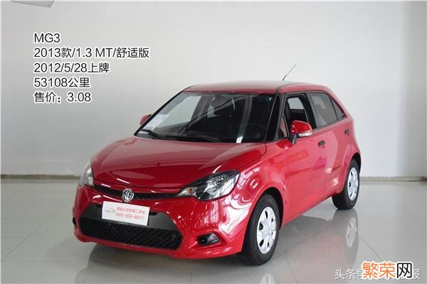 【二手车评估 免费二手车评估