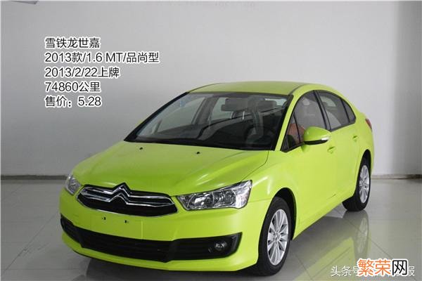 【二手车评估 免费二手车评估