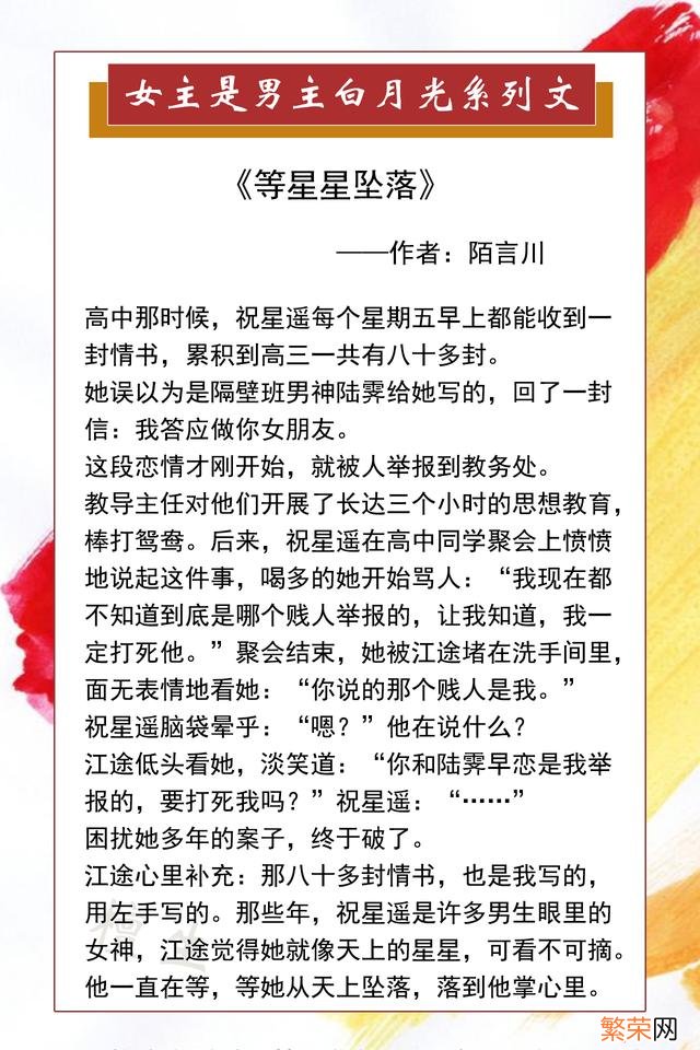 现代都市言情小说有哪些推荐 好看的都市爱情小说有哪些