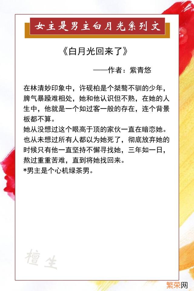 现代都市言情小说有哪些推荐 好看的都市爱情小说有哪些