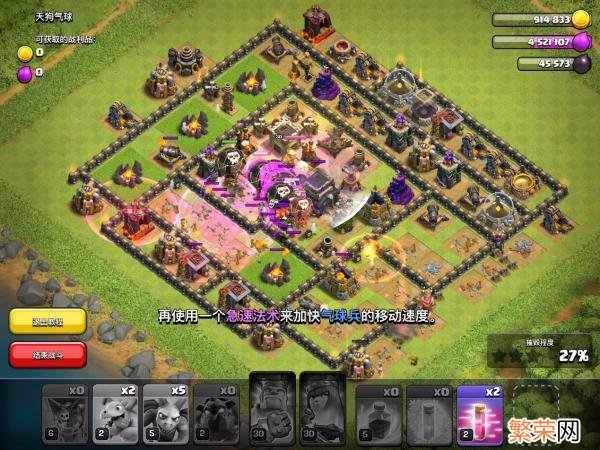 9本最稳流派推荐 部落冲突9本最稳流派