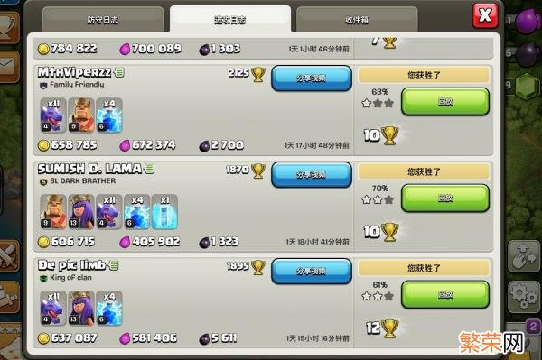 9本最稳流派推荐 部落冲突9本最稳流派