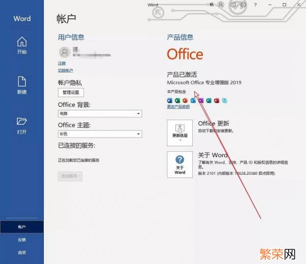 Windows11数字权利如何激活 windows7系统激活工具哪个好用