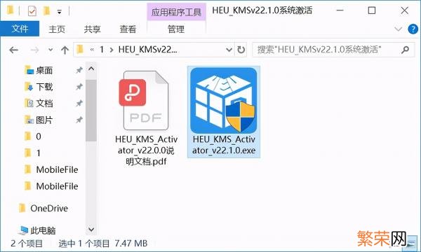 Windows11数字权利如何激活 windows7系统激活工具哪个好用