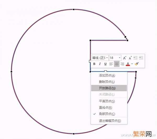 如何制作流程图 ppt怎么做流程图