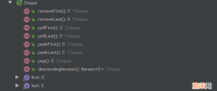 Java双端队列 java双端队列作用