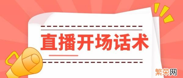 樱璃甜的自我介绍 新人主播自我介绍幽默