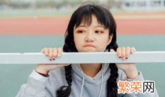 初三女孩子叛逆怎么办 初中生的女孩叛逆怎么管