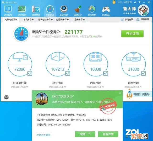 公牛开关怎么选 g27怎么样