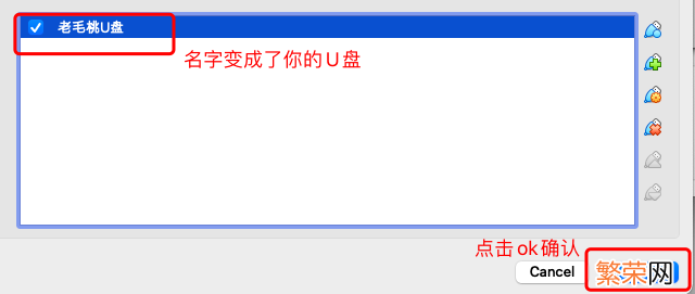 用什么制作启动盘好啊 u盘启动盘用什么制作比较好