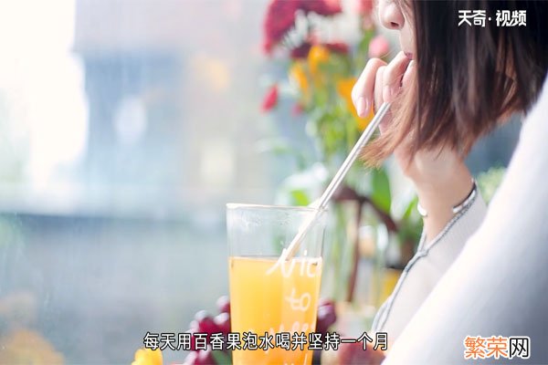 百香果泡水的正确方法 百香果泡水