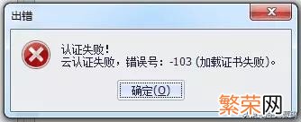 《国土调查数据库标准 三调数据库标准字段