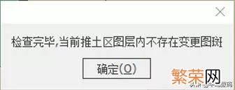 《国土调查数据库标准 三调数据库标准字段