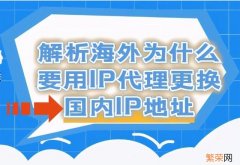 可使用西班牙等国代理服务器访问中断网站 国外代理服务器地址