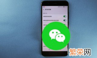 知道微信名怎么加好友 微信加好友的方法