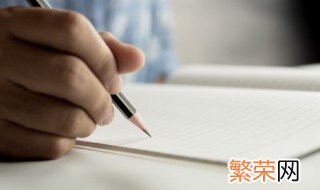 好听的留言短句子八字励志 励志八个字的句子留言