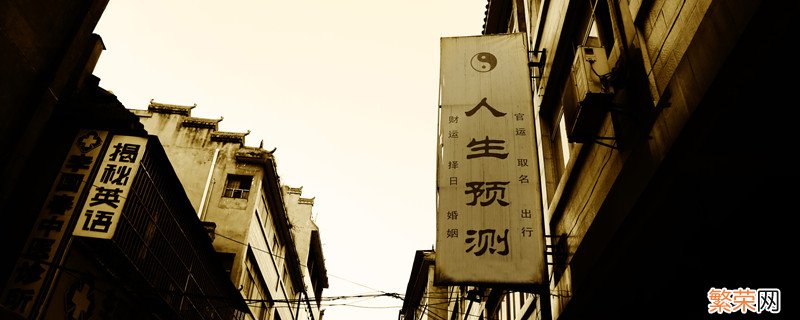 涧下水命什么意思 涧下水命指什么