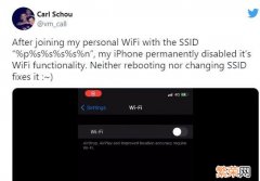 什么是网络ssid 无线网络ssid是什么意思