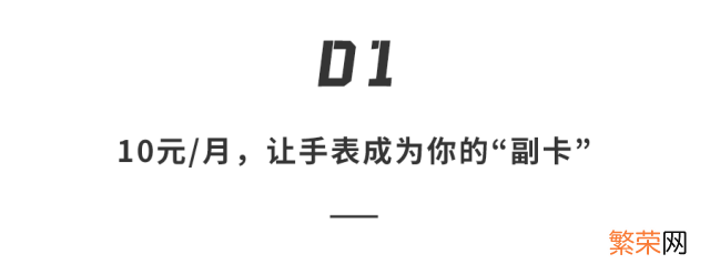 上设置蜂窝网络 苹果手表蜂窝支持地区