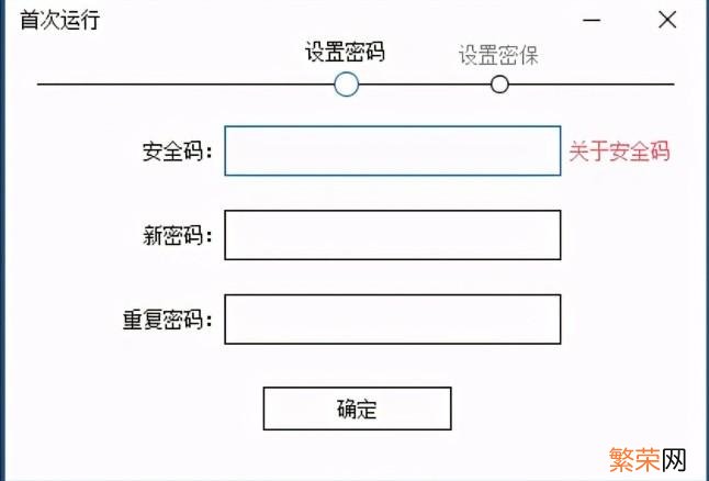 Mac怎么给文件夹设置密码 mac文件夹怎么加密设置