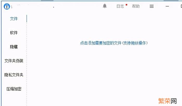 Mac怎么给文件夹设置密码 mac文件夹怎么加密设置