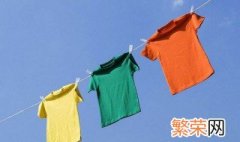 衣服染色了清洗方法 衣服染色了怎么清洗