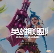 玩美服用什么加速器好 lol专用加速器哪个比较好用