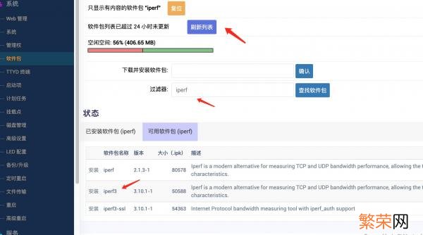 macOS自带网络测速功能使用教程 电脑网络测速用什么软件