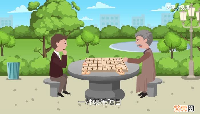 象棋是谁发明的 中国象棋的由来