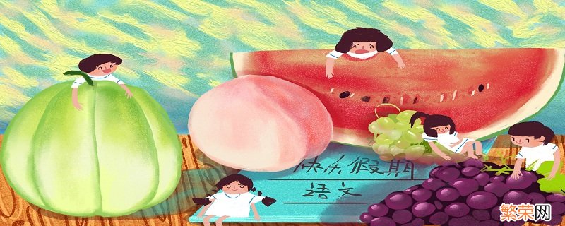 保育员工作职责 保育员的工作职责是什么