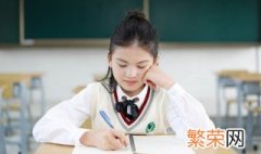 孩子厌学心理 小孩厌学怎么办