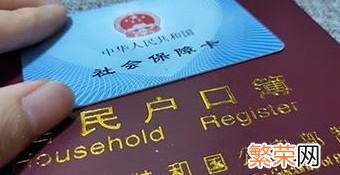 公安部户口查询系统 个人户口信息网上查询系统