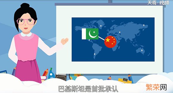 中国和巴基斯坦关系为什么这么好