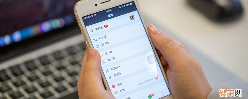 微信拉黑和删除的区别 微信拉黑和删除有什么不同