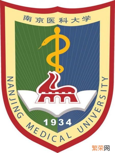 一般要什么水平才可以进入 南京医科大学考研难吗