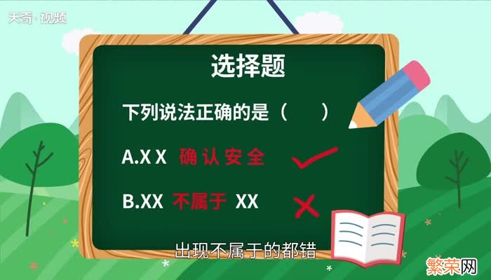 科目一考试技巧 驾照科目一考试技巧