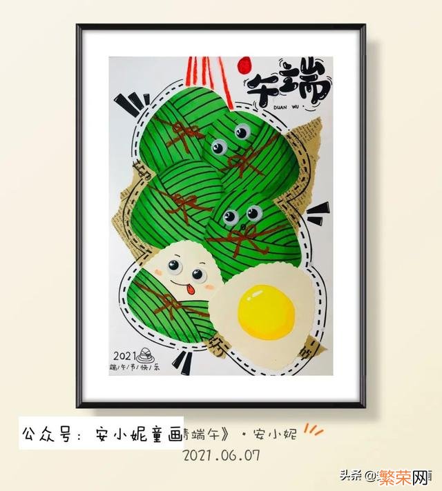 关于端午节的儿童画 端午节画画作品图片