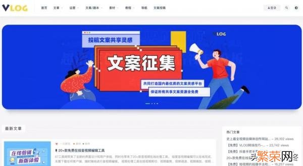 中国十大视频网站排行榜 国内十大视频网站排行榜