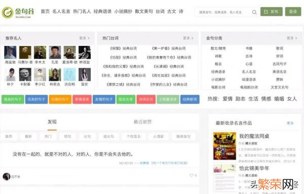 中国十大视频网站排行榜 国内十大视频网站排行榜