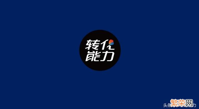 完整的广告策划书 广告策划文案格式