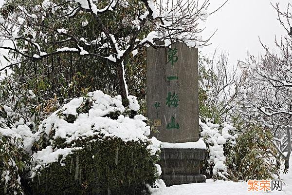 哪些地方雪景漂亮 南京雪景最漂亮的地方