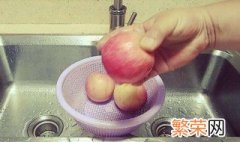 洗苹果的正确方法 如何正确清洗苹果
