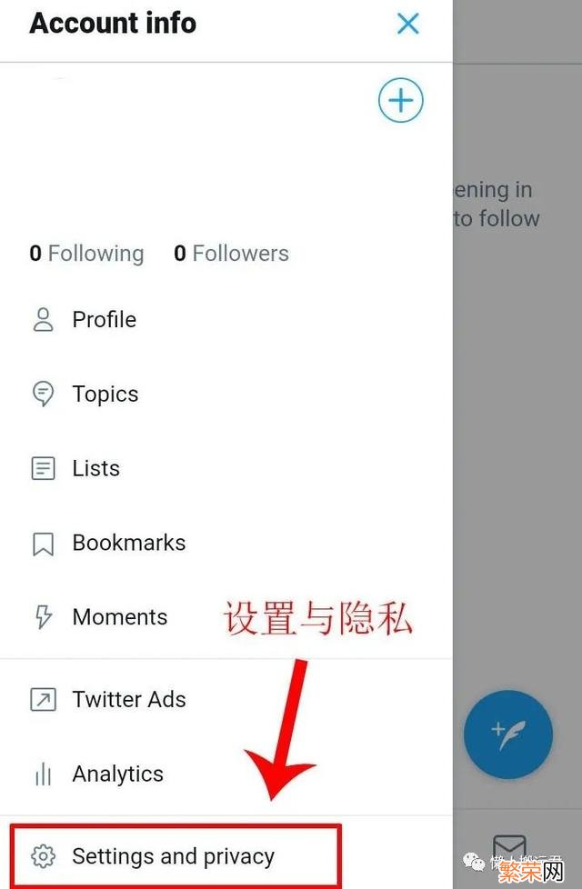 推特Twitter账号注册方法教程 怎么注册推特Twitter帐号