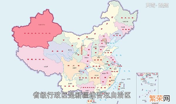 中国陆地面积最大的省