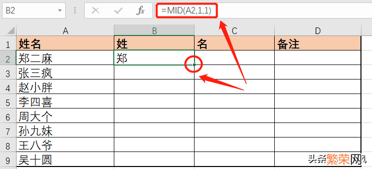 mid函数的使用方法详细介绍 vb中mid函数的使用方法示例