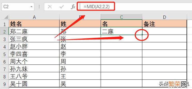 mid函数的使用方法详细介绍 vb中mid函数的使用方法示例