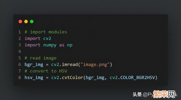 学习opencv之cvtColor cvtcolor函数的作用