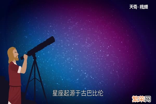 星座是阴历还是阳历 星座划分是按农历还是阳历