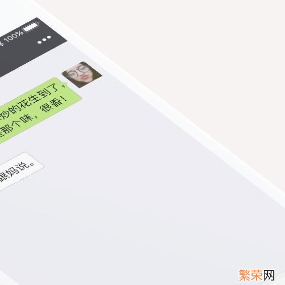 怎么恢复误删的微信聊天记录 微信聊天记录删除了怎么恢复