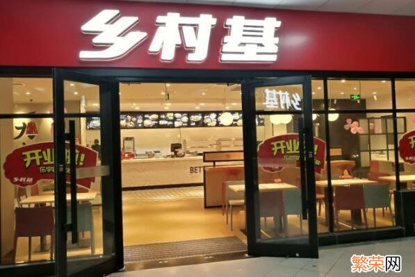 中式快餐连锁品牌排行榜前十名 十大中式快餐连锁品牌排行榜